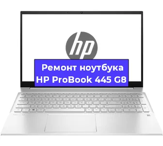 Замена жесткого диска на ноутбуке HP ProBook 445 G8 в Москве